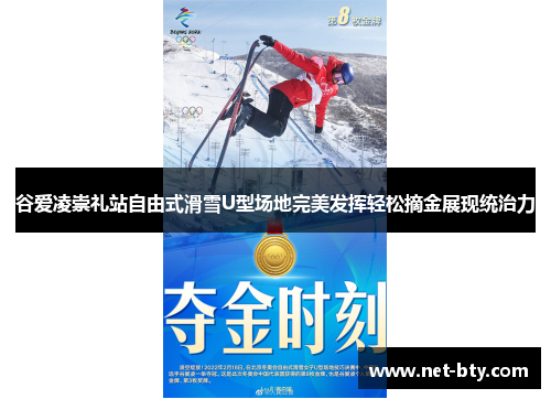 /uploads/images/20250522/gu-ai-ling-chong-li-zhan-zi-you-shi-hua-xue-u-xing-chang-di-wan-mei-fa-hui-qing-song-zhai-jin-zhan-xian-tong-zhi-li.webp