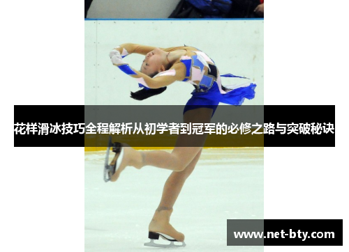 /uploads/images/20250706/hua-yang-hua-bing-ji-qiao-quan-cheng-jie-xi-cong-chu-xue-zhe-dao-guan-jun-de-bi-xiu-zhi-lu-yu-tu-po-mi-jue.webp
