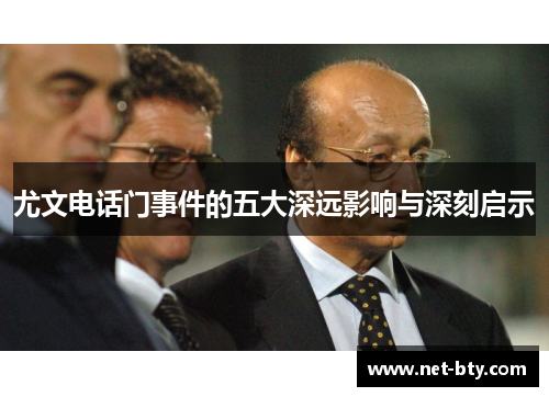 /uploads/images/20250818/you-wen-dian-hua-men-shi-jian-de-wu-da-shen-yuan-ying-xiang-yu-shen-ke-qi-shi.webp